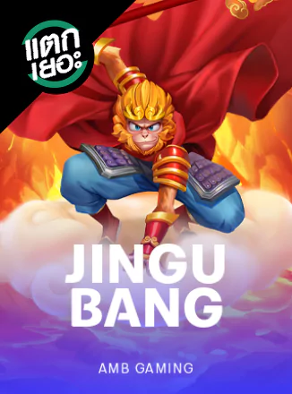 Jingu Bang