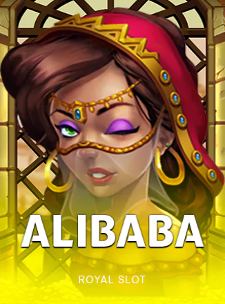 Alibaba