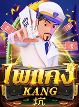 Pai Kang