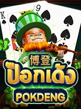 Pok Deng